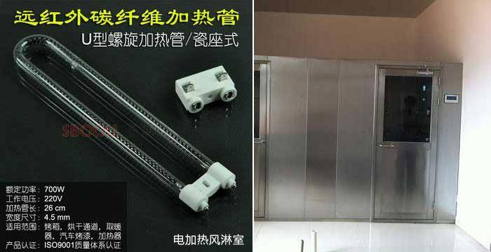 电加热风淋室